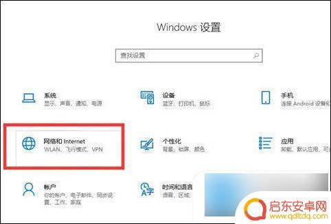 wifi电脑连不上 电脑无线网络连接不上是什么原因