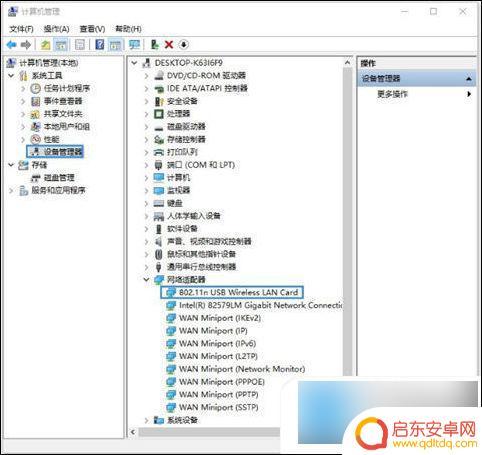 wifi电脑连不上 电脑无线网络连接不上是什么原因