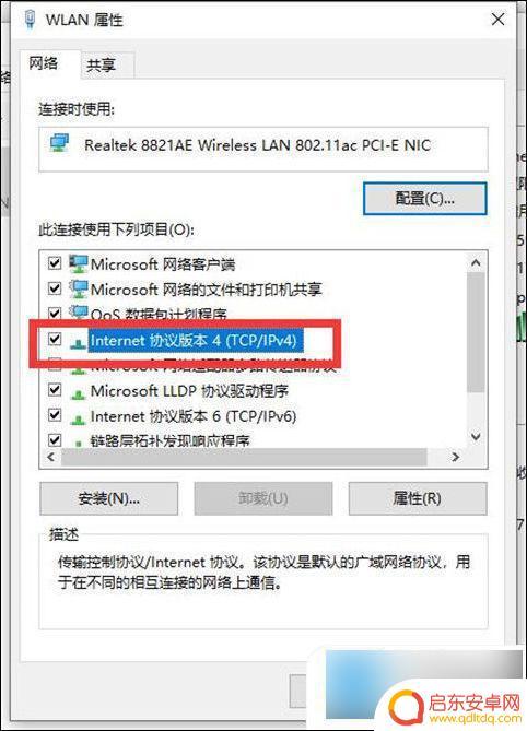 wifi电脑连不上 电脑无线网络连接不上是什么原因