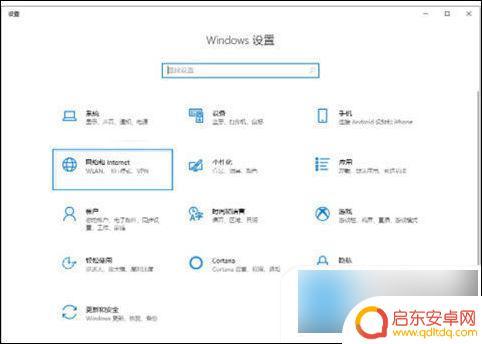 wifi电脑连不上 电脑无线网络连接不上是什么原因