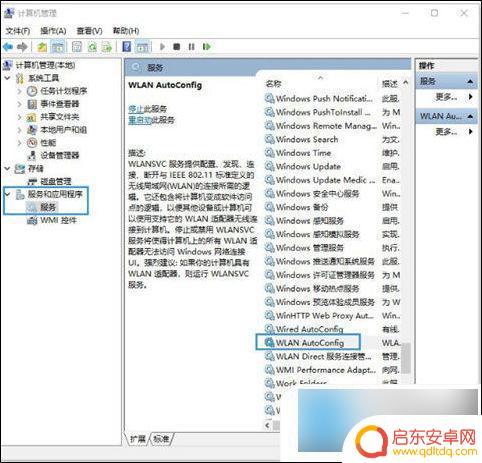 wifi电脑连不上 电脑无线网络连接不上是什么原因
