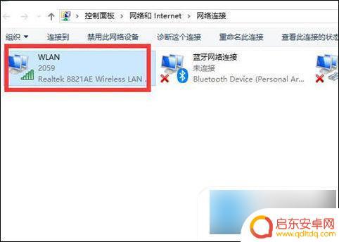 wifi电脑连不上 电脑无线网络连接不上是什么原因