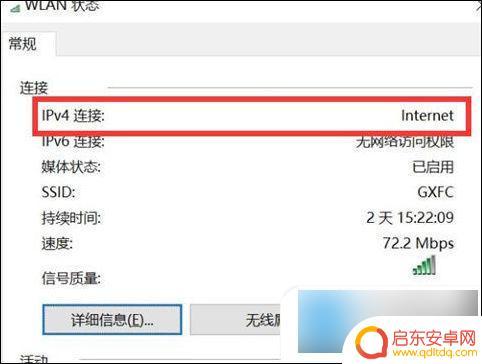 wifi电脑连不上 电脑无线网络连接不上是什么原因