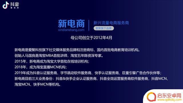什么是抖音联盟产品(什么是抖音联盟产品类型)