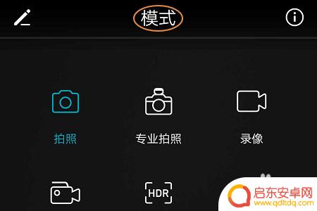 荣耀手机拍照怎么设置时间水印 华为荣耀9如何在照片上添加日期水印