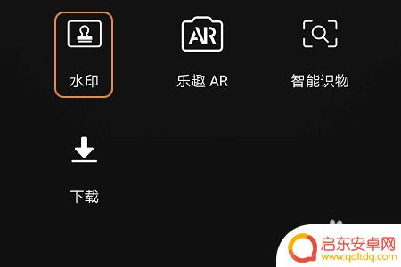 荣耀手机拍照怎么设置时间水印 华为荣耀9如何在照片上添加日期水印