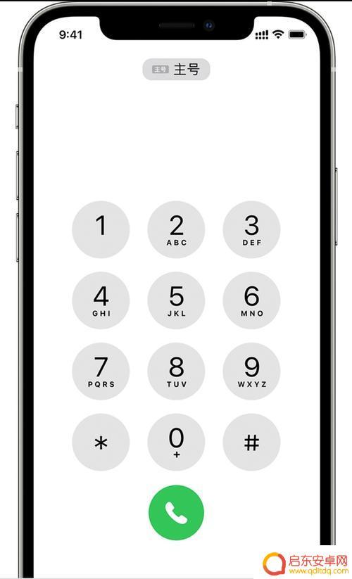 苹果13手机通话声音小 iPhone13电话铃声小怎么设置