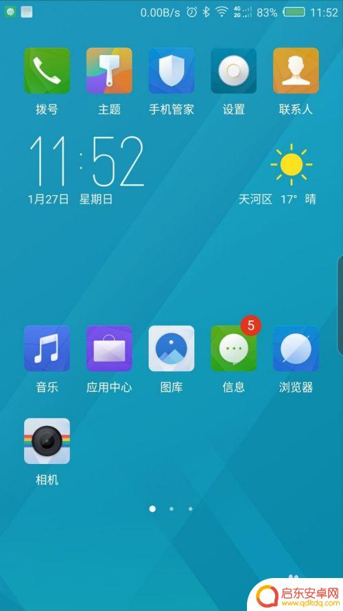 如何调试手机的速度方法 如何在安卓手机上打开USB调试