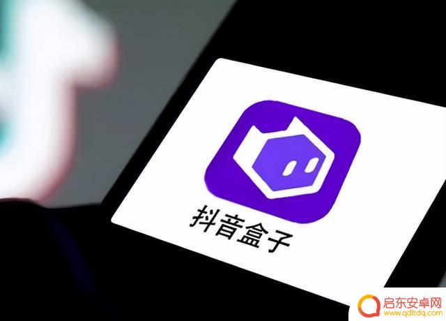 抖音盒子招商手册(抖音盒子招商手册怎么用)