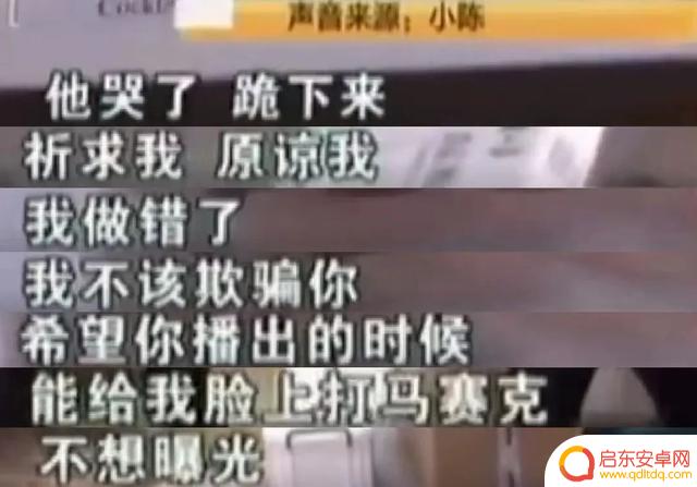 反串演员小陈抖音(反串演员小陈抖音视频)