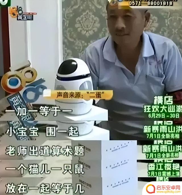 反串演员小陈抖音(反串演员小陈抖音视频)