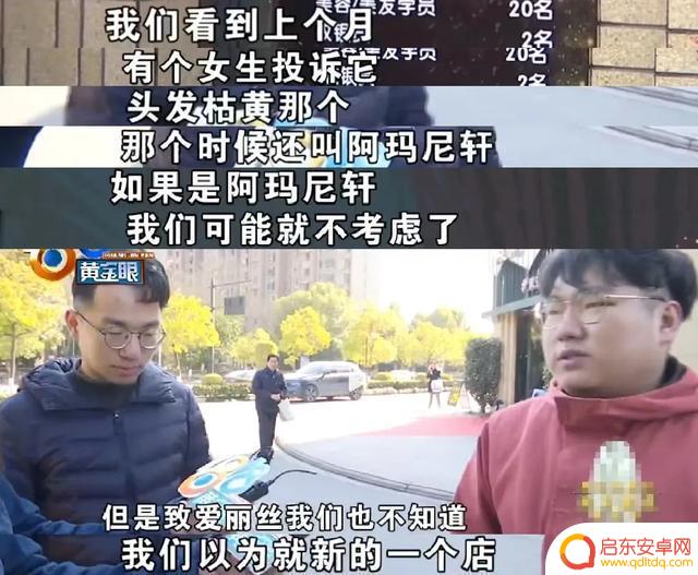 反串演员小陈抖音(反串演员小陈抖音视频)