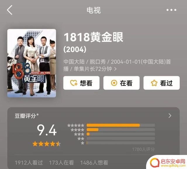 反串演员小陈抖音(反串演员小陈抖音视频)