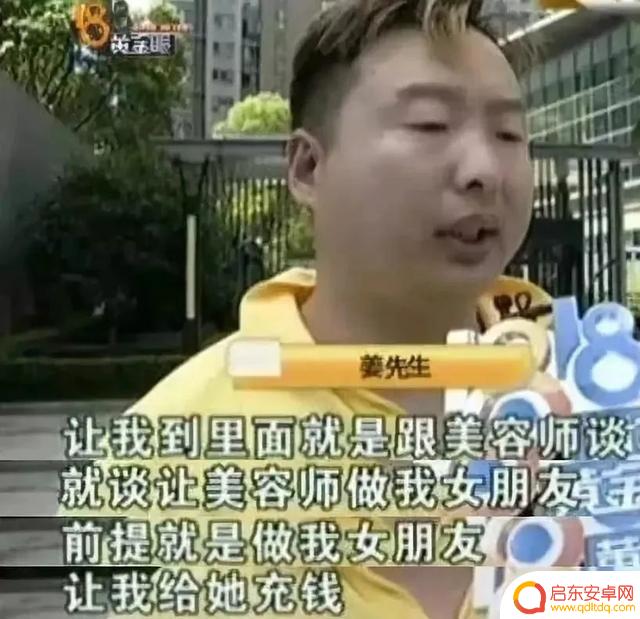 反串演员小陈抖音(反串演员小陈抖音视频)