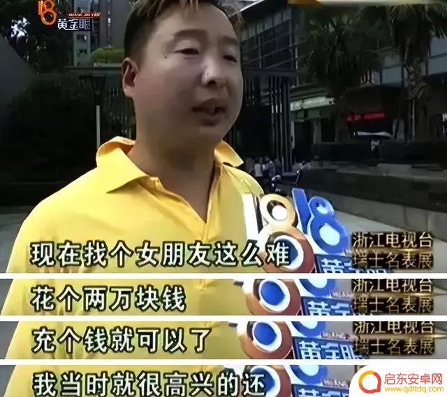 反串演员小陈抖音(反串演员小陈抖音视频)
