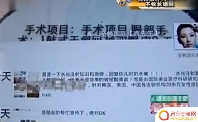 反串演员小陈抖音(反串演员小陈抖音视频)