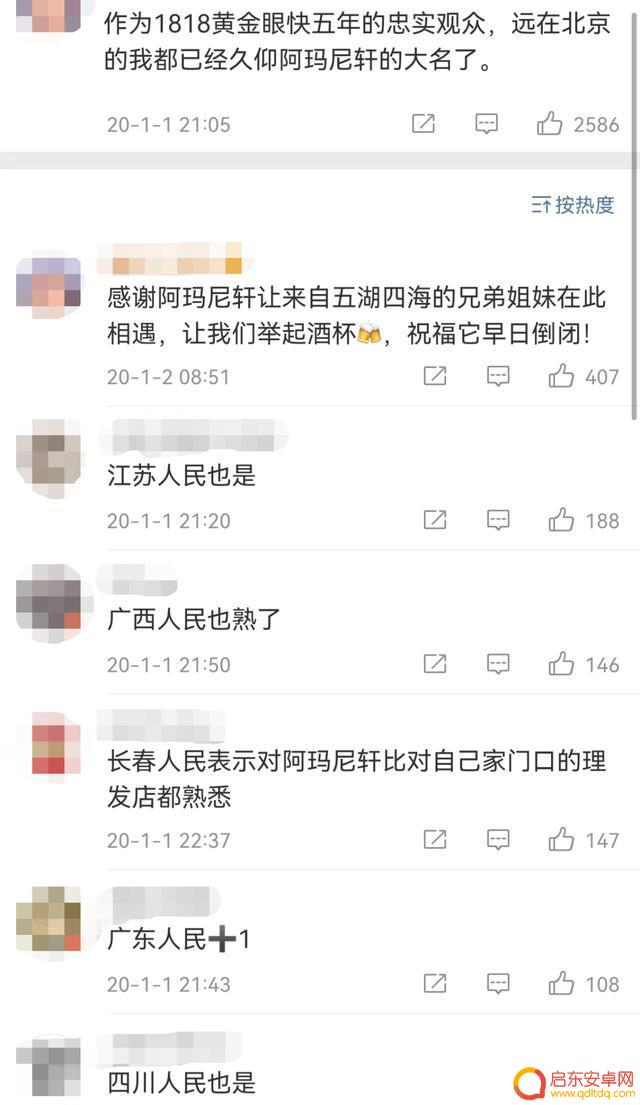 反串演员小陈抖音(反串演员小陈抖音视频)
