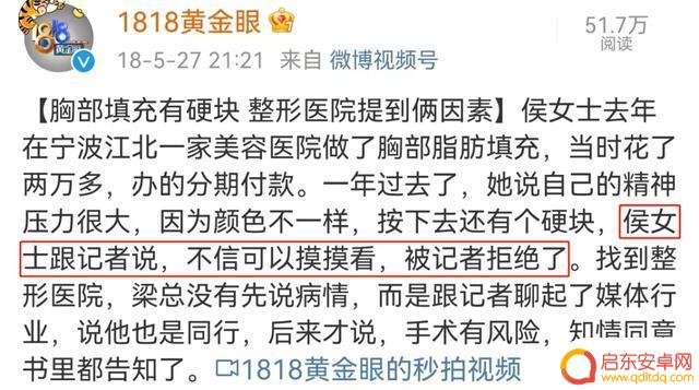 反串演员小陈抖音(反串演员小陈抖音视频)