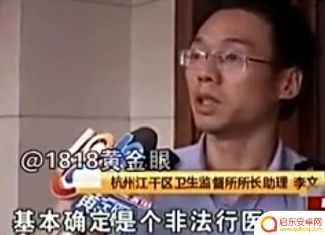 反串演员小陈抖音(反串演员小陈抖音视频)