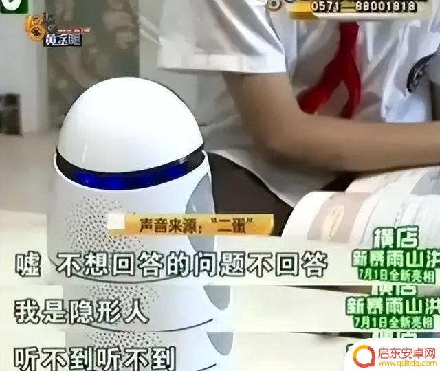 反串演员小陈抖音(反串演员小陈抖音视频)