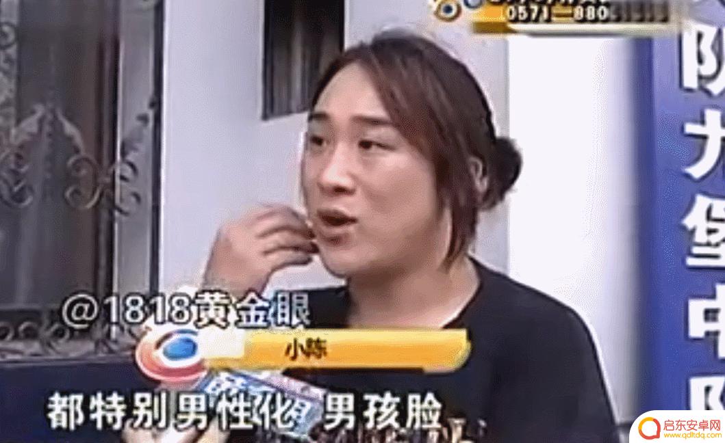 反串演员小陈抖音(反串演员小陈抖音视频)