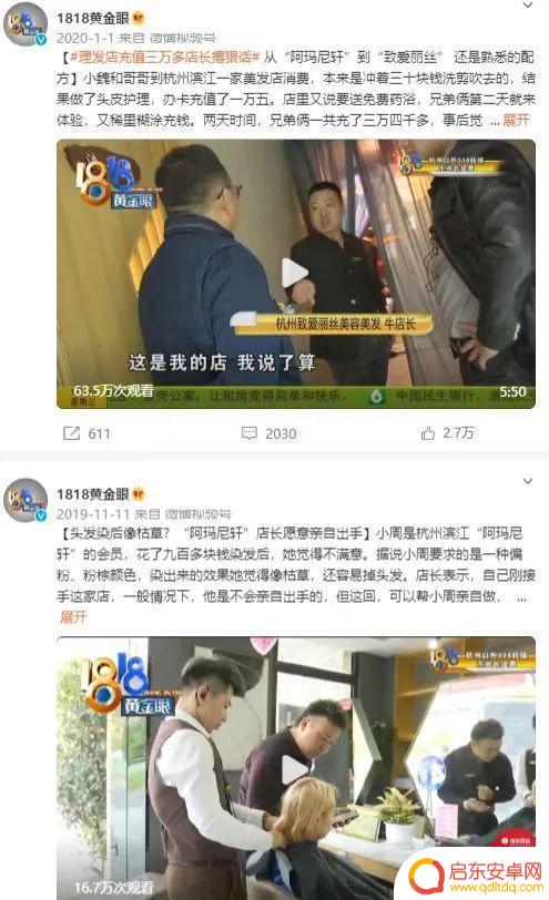 反串演员小陈抖音(反串演员小陈抖音视频)