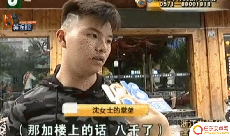 反串演员小陈抖音(反串演员小陈抖音视频)