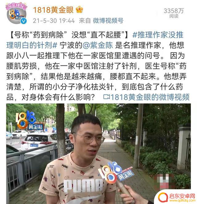 反串演员小陈抖音(反串演员小陈抖音视频)