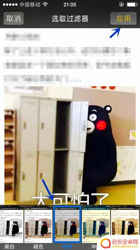 苹果手机怎么样编辑图片 iPhone怎么裁剪照片