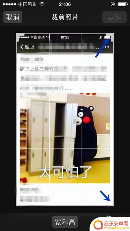 苹果手机怎么样编辑图片 iPhone怎么裁剪照片