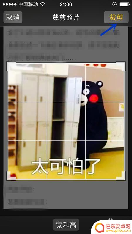 苹果手机怎么样编辑图片 iPhone怎么裁剪照片