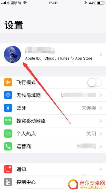 怎么更换苹果绑定手机 苹果账号如何修改绑定的手机号码