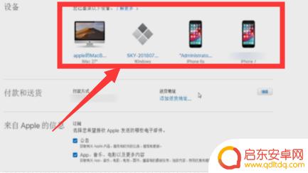 如何看苹果手机串号 苹果手机串号怎么查