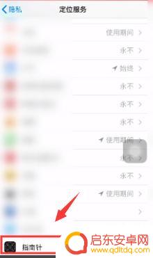 如何看苹果手机串号 苹果手机串号怎么查