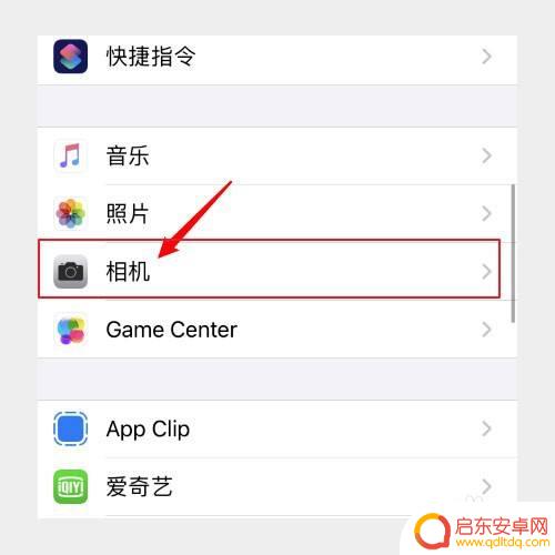 怎么让摄像头照着手机拍照 苹果手机前置摄像头设置镜像方法