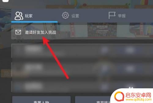 罗布乐思如何联机 罗布乐思怎么可以和朋友一起玩