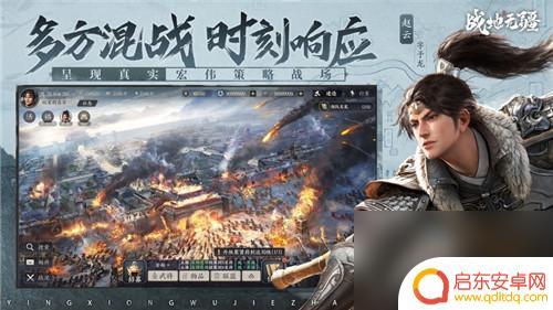 战地无疆如何增加带兵 战地无疆带兵量提升攻略