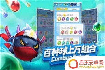 球球英雄兑换码在哪里输入 球球英雄兑换密码