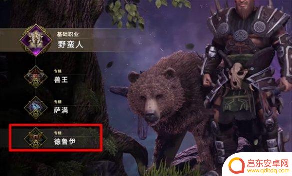 最后纪元纯召唤 《最后纪元》职业优缺点对比