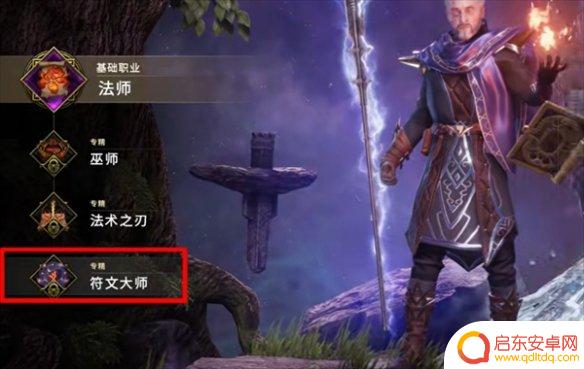 最后纪元纯召唤 《最后纪元》职业优缺点对比