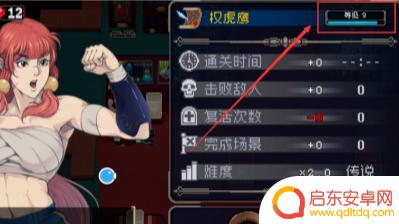 战魂铭人如何获得二技能 战魂铭人如何获得二技能攻略