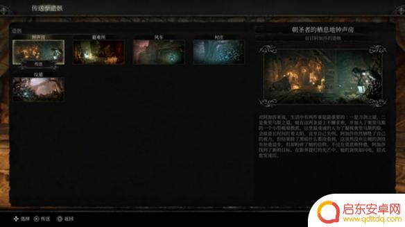 堕落之主最强武器 《堕落之主》最强武器是什么攻略