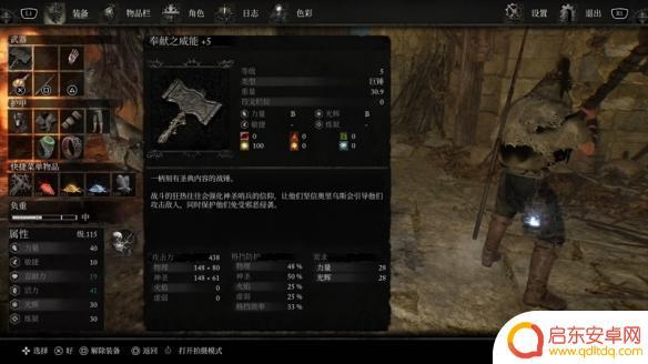 堕落之主最强武器 《堕落之主》最强武器是什么攻略