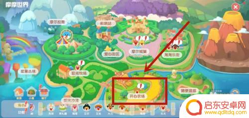 摩尔庄园r7机器 摩尔庄园r7机器在哪个副本