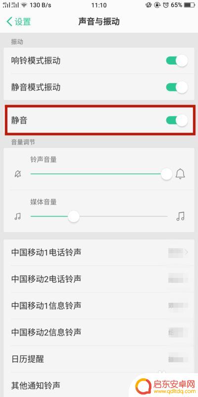 oppoa96手机耳机没声音怎么办 oppo手机耳机插上没反应怎么修复