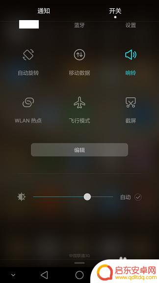 华为手机播放视频如何录屏 华为手机屏幕视频录制教程