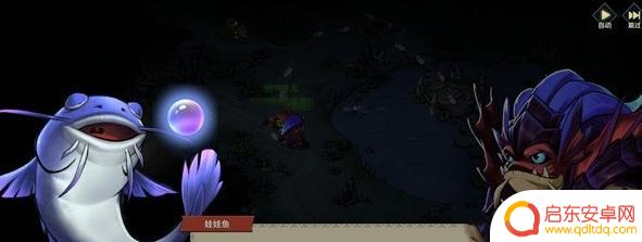 地下城与王国怎么变成娃娃鱼 地下城与王国第三章彩蛋解析