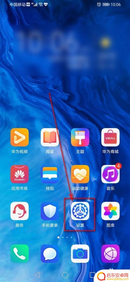 手机口令怎么设置 手机SIM卡密码设置步骤