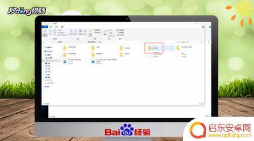 怎么查看手机照片 电脑怎么查看手机里的照片