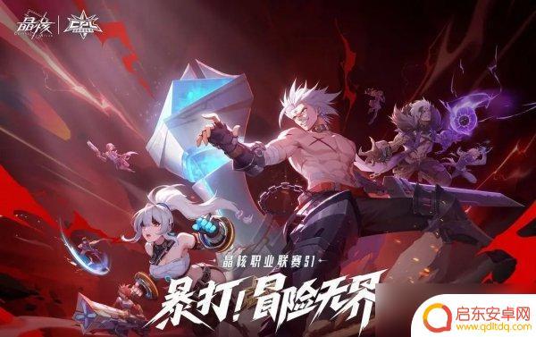 晶核怎么弄属性攻击 晶核属性赋予角色方法